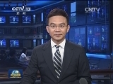 安徽省委主要负责同志职务调整