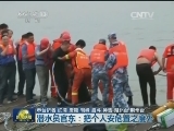 深水中将潜水器让给被困者 潜水员官东：把个人安危置之度外