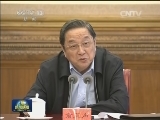 俞正声主持召开调研协商座谈会