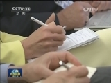 张德江出席金砖国家议会论坛