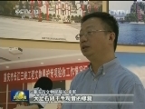 遗产日十年 全社会参与保护文物