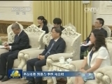 刘云山会见欧洲议会社会党党团代表团