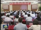 今年中央首轮巡视反馈结束