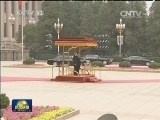 习近平举行仪式欢迎比利时国王访华