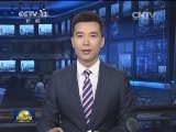全国人大常委会启动民族区域自治法执法检查