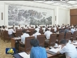 全国人大常委会启动农业法执法检查