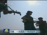 关峡：一次阔别33年的创作之旅