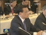 李克强出席第十七次中国欧盟领导人会晤时强调开拓中欧关系新局面