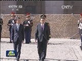 法国总理举行仪式欢迎李克强对法国进行正式访问