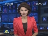 习近平签署第二十九号国家主席令