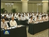 2015年中央第二轮专项巡视启动