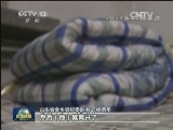【时代先锋】陈新宁：让每起案件都经得起检验