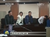 北京锋锐律师所罪案追踪