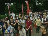 日本前首相村山富市演讲抗议安倍