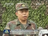 【时代先锋】第二炮兵某旅：锻造共和国和平盾牌