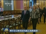 两千非法移民欲闯英法海底隧道
