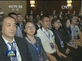 习近平和埃尔多安共同出席中土经贸论坛
