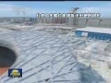 国际奥委会与北京签订《举办城市合同》