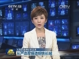 人民日报评论员文章：从严治军锻造钢铁长城