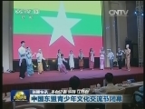 国内联播快讯