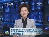 国务院办公厅印发《关于同意在上海等9个城市开展国内贸易流通体制改革发展综合试点的复函》