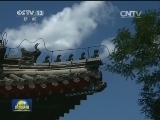 申冬奥成功 北京河北迎发展新机遇