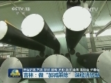 吉林：做“加减乘除” 谋经济转型