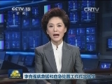 习近平对天津港“8·12”瑞海公司危险品仓库特别重大火灾爆炸事故作出重要指示 要求尽快控制消除火情 全力救治伤员 确保人民生命财产安全