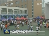 天津市新闻办发布最新救援安置情况
