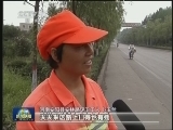 用最严格制度保护生态环境 河南：政企共担责 换回“安阳蓝”
