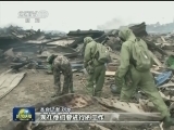 【天津港“8·12 ”特别重大火灾爆炸事故】救援力量继续在核心区域搜救监测