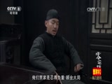 零炮楼 5集