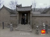 零炮楼 17集