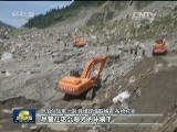 我救援队19天抢通中尼公路受损路段
