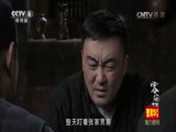 零炮楼 22集