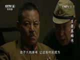 吕梁英雄传 2集
