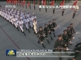 【探秘阅兵训练基地】仪仗女兵：飒爽英姿 绽放美丽