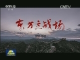 国内联播快讯