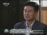 藏区干部群众热议西藏工作座谈会精神