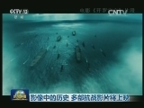 影像中的历史 多部抗战影片即将上映