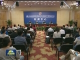 抗战胜利70周年纪念活动新闻中心举行首场发布会