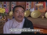 藏区干部群众热议西藏工作座谈会精神