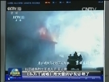 《东方主战场》：真实反映中国抗战历史贡献