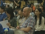 抗战胜利70周年纪念活动新闻中心举行第三场发布会