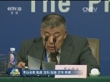 抗战胜利70周年纪念活动新闻中心举行第五场 第六场发布会