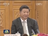 习近平会见刚果民主共和国总统卡比拉