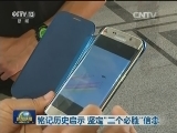 铭记历史启示 坚定“三个必胜”信念