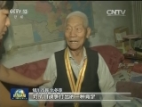 抗战老兵载誉返乡