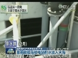 强降雨在日本多地引发灾害