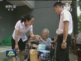 武汉百步亭社区：邻里守望 共建家园